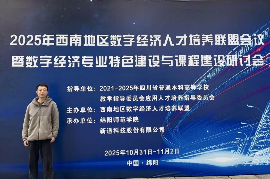 微信图片_20251103120440_109_88