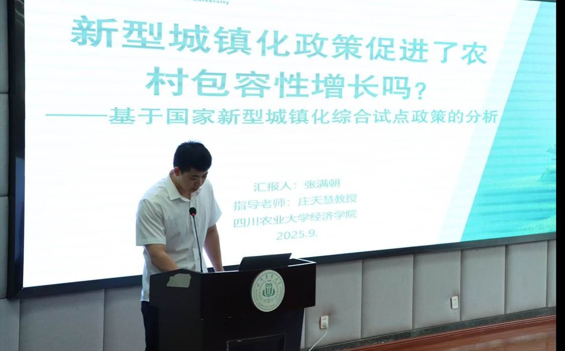 微信图片_20250925173445_137_1