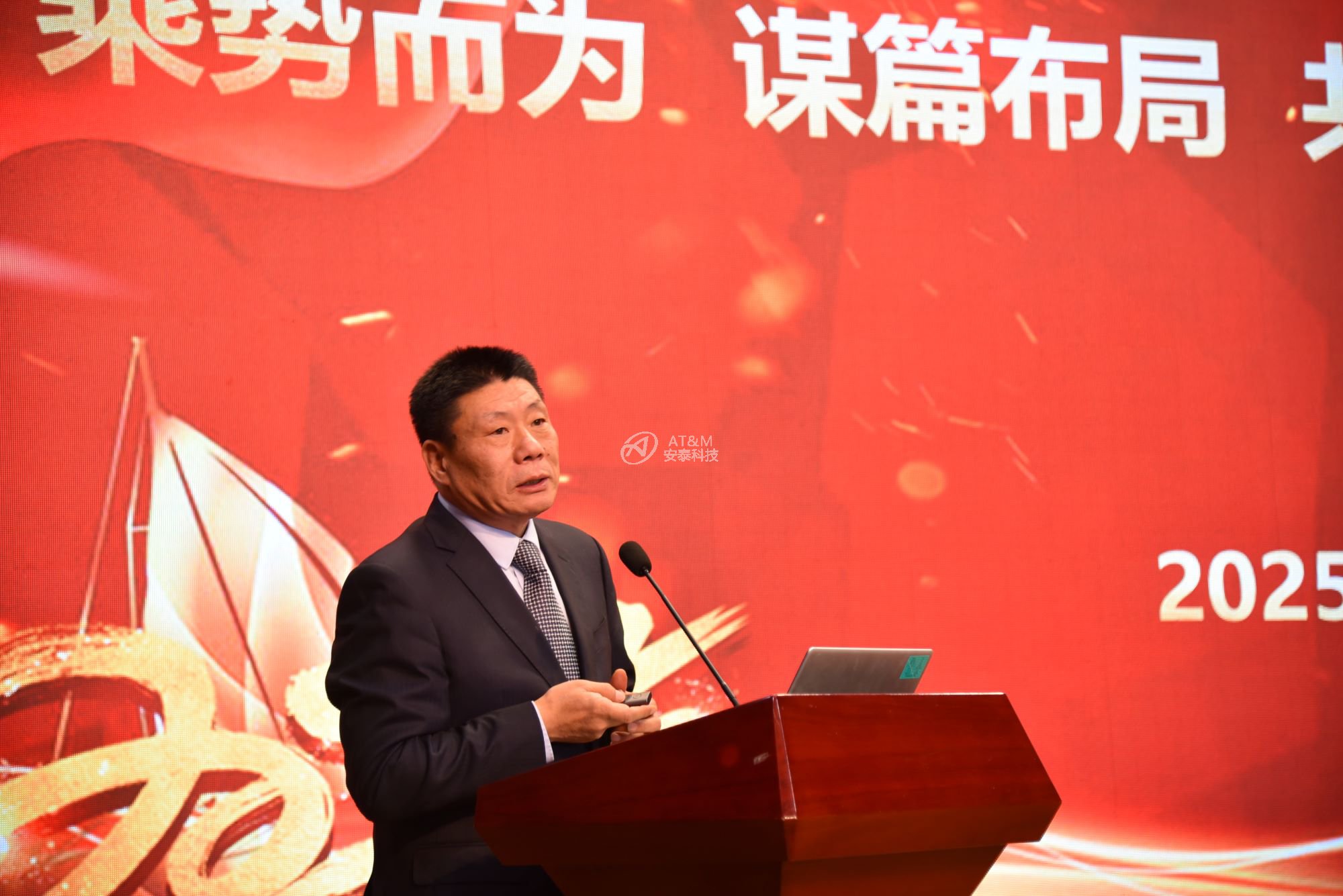 不忘初心 担当使命 实现十四五全面收官 —— 喜乐娱乐科技召开2025年度工作会暨2024年度总结表彰大会
