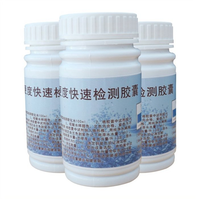 喜乐娱乐硬度测试胶囊