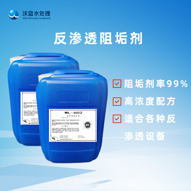 3.png 喜乐娱乐水处理