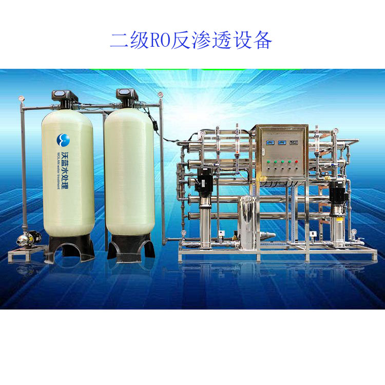 喜乐娱乐二级反渗透.jpg