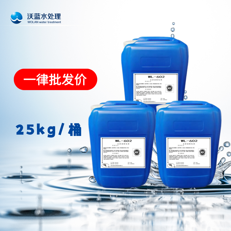 4.png 喜乐娱乐水处理